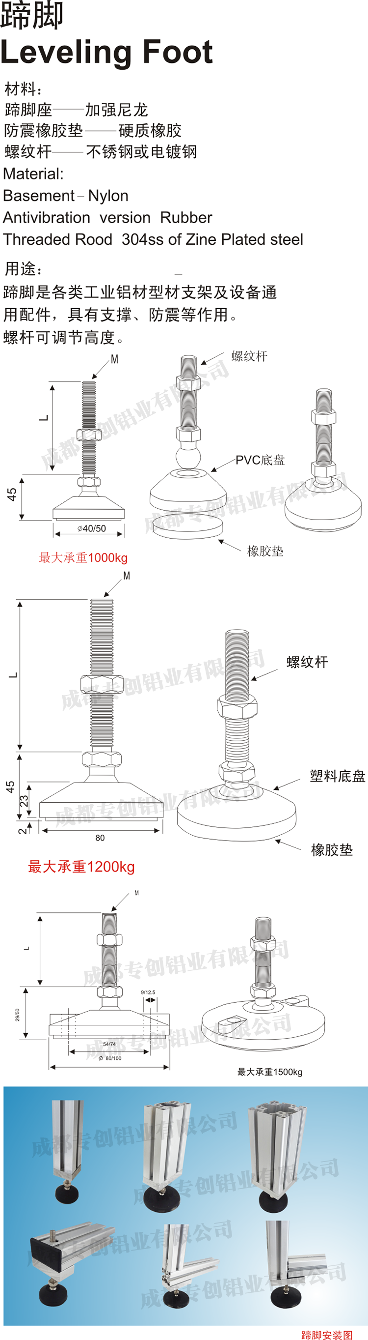 上海機(jī)械設(shè)備框架鋁型材配件