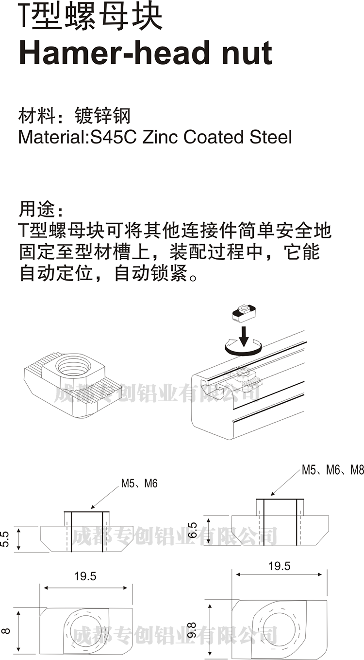 四川倉儲設備鋁型材配件