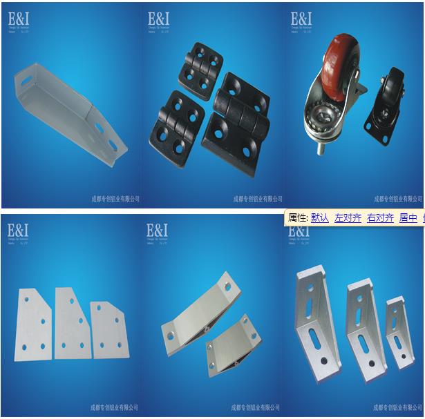 40160鋁型材價(jià)格