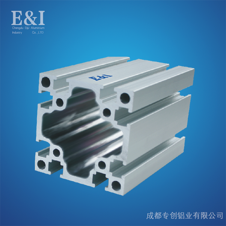 重慶工業鋁型材優質批發廠家_專創鋁業